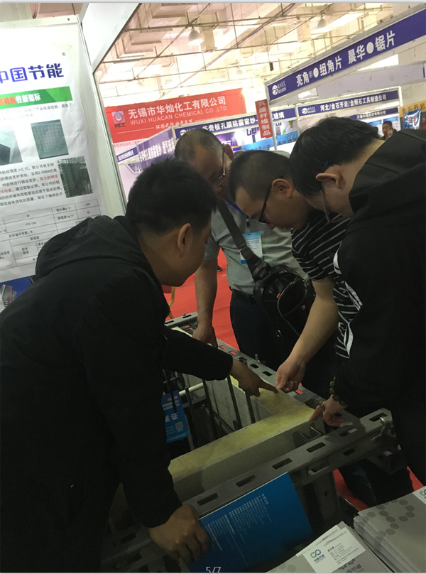 鎮(zhèn)杰·第二屆河北國際裝配式建筑博覽會圓滿落幕！“冀”往開來，2019年四月再相約